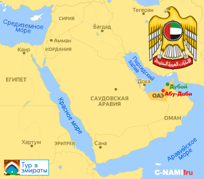 Карта тура в Эмираты